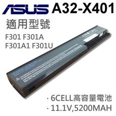 ASUS 6芯 日系電芯 A32-X401 電池 F401U F501 F501A F501A1 F