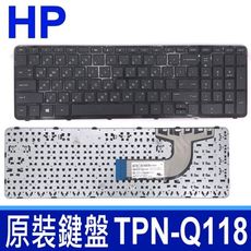 HP TPN-Q132 繁體中文 鍵盤15-E 012AX 020TX 022AX 027AX 02