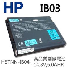 HP IB03 8芯 日系電芯 電池 HSTNN-IB04 846971-001 383965-00