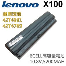 LENOVO 6芯 日系電芯 X100 電池42T4891 42T4789 Battery 17 1