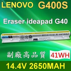 LENOVO G400S 4芯 白色 日系電芯 電池 Eraser ideapad G40 G50