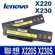 X230 6CELL 日系電芯 電池 X220 X220i X220s LENOVO