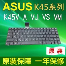 全新 華碩 ASUS A45 K45 A45V K45V A85 R400 K45VD A45VM