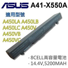 華碩 8芯 A41-X550A 日系電池 P550LA P550LC R409 R409C R409