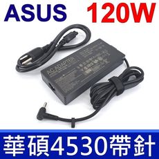 ASUS 120W 變壓器 電競方型 4.5*3.0mm K571 N501 NX500 Q535