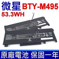 MSI 微星 BTY-M495 電池 電壓:11.4V 容量:4700mAh/53.3Wh