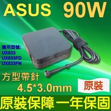 華碩 ASUS 19V 4.74A 90W 變壓器 充電器 UX533 UX533FD UX533F