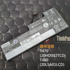 LENOVO SB10K97577 3芯 原廠電池 內置式 T470 T480 SB10K97578