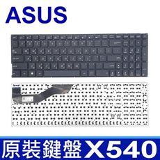 ASUS 華碩 X540 繁體中文 筆電 鍵盤 X540S X540SA R540 R540L R5