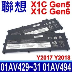 LENOVO 01AV430 高品質 電池 X1 第五代 第六代 01AV440 01AV494