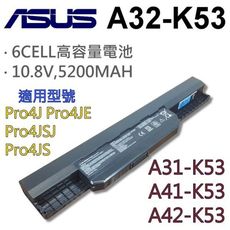 華碩 A32-K53 6芯 日系電池 P43SJ P43S P53 P53E P53SJ P53XI