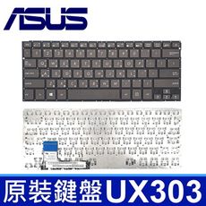 ASUS UX303 繁體中文 筆電鍵盤 UX303L UX303U UX303LA UX303LB