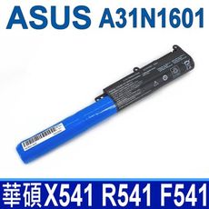 ASUS A31N1601 3芯 高品質 電池 X541UA X541NA X541SC X541