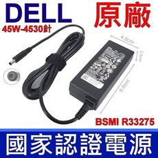 DELL 戴爾 45W 原廠變壓器 XPS11 XPS12 XPS13 L321X L322X