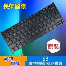 ACER S3 繁體中文 鍵盤 S3-331 S3-371 S3-391 S3-951 S5-391