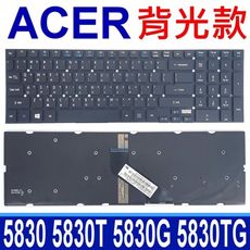 ACER 5830 背光款 全新 繁體中文 筆電 鍵盤 EX2510G EX2519 2508 25