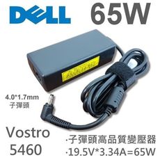 DELL 高品質 65W 子彈頭 變壓器 Vostro 5460