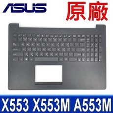 華碩 ASUS X553 原廠 繁體 中文 鍵盤 F553 F553M F553MA K553 K5