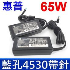 HP 65W 19.5V 3.33A 藍孔帶針 4.5*3.0mm 原廠 變壓器 充電器 電源線