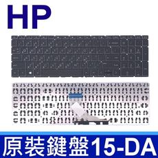 HP 15-DA 黑色 繁體中文 筆電 鍵盤 Pavilion 15-DB DK DX CN CP