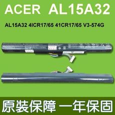 原廠電池 AL15A32 acer 電池 E5-473g E5-474g E5-491g E5-52