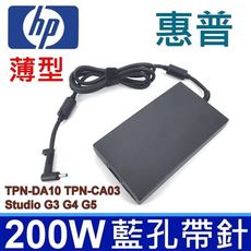 惠普 HP 200W 高品質 變壓器 TPN-DA10 TPN-CA03 Studio G3 G4