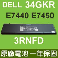 戴爾 DELL 3RNFD 原廠電池 34GKR Latitude E7440 E7450 G0G2