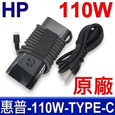 惠普 HP 110W 原廠變壓器 Type-C USB-C 橢圓款 充電器 電源線