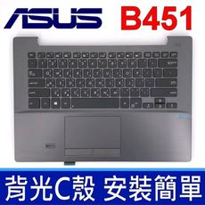 ASUS 華碩 B451 C殼 灰色 繁體中文 筆電 鍵盤 Asus Pro Advanced B4