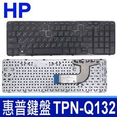 HP TPN-Q132 繁體中文 鍵盤 15-R 238TX 239TX 214TX 221TX 2