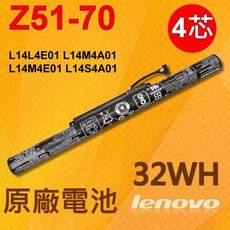 LENOVO L14L4A01 原廠電池 IdeaPad 500 500-15ACZ