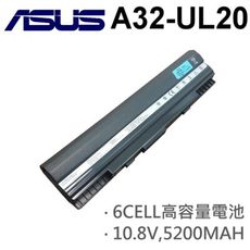 A32-UL20 日系電芯 電池 A31-UL20 90-NX62B2000Y ASUS 華碩