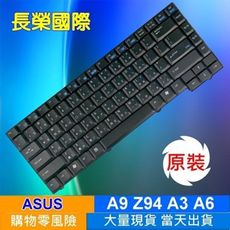 ASUS 全新 繁體中文 鍵盤 A3 A6 Z9 Z91 Z92 A3V A4 A9 W1 G1 G