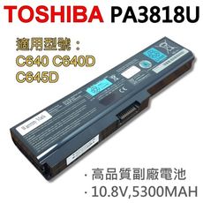 TOSHIBA 6芯 PA3818U 日系電芯 電池 C640 C640D C645D C650