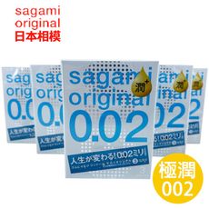 【相模元祖Sagami】 日本 0.02 超薄 PU 一洗極淨 玻尿酸潤滑液 國際認證 獨立包裝，獨