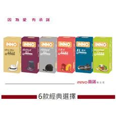 iNNO茵諾 進口創意保險套（12入／盒）