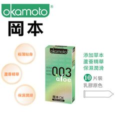 防疫大做戰 日本 岡本．003  極薄貼身保險套（10入）