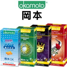 日本製~【岡本OKAMOTO】保險套(10入/盒) 皇冠/夏夢/浪漫型任選