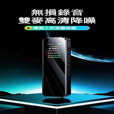 不遺漏任何一句話 USB加密錄音筆 高清降噪 智能錄音機 錄音器 輕巧 方便攜帶 16G