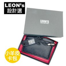 送禮自用 兩相宜 LEON'S 小羊皮 皮件 名片吊牌夾 識別證套 卡套 黑色 洞洞款 手機 配件