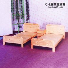 【C.L居家生活館】松木單人床3.5尺(實木床板)//台灣製造