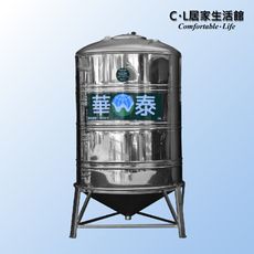 【C.L居家生活館】華泰 WT-V-500 創新專利V底不鏽鋼水塔/髒污自動沉積/304水塔