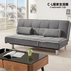 【C.L居家生活館】H515-1 雅閣灰色布面沙發床