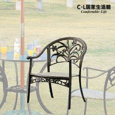 【C.L居家生活館】Y285-2 多蜜兒休閒藤椅(鋁合金/單台)