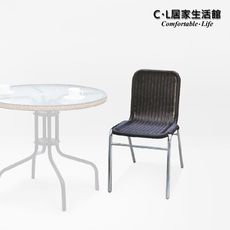 【C.L居家生活館】Y275-2 鋁管休閒藤椅(咖啡色/L型/單台)