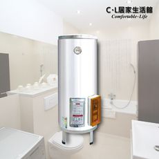 【C.L居家生活館】ST-40B 標準型電熱水器(三相)直立式//40加侖