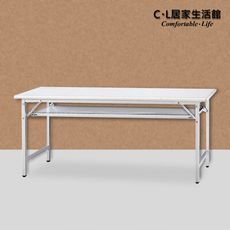 【C.L居家生活館】905色檯面折合會議桌(2x6尺)/活動桌/折疊桌/工作桌