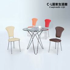 【C.L居家生活館】維也納椅(Y750-5 米白/6 橘色/7 紅色/8 咖啡)/餐椅/咖啡椅