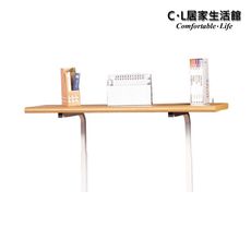 【C.L居家生活館】各式辦公桌用上架(多種顏色)