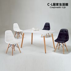 【C.L居家生活館】Y209-1+Y209-2 哈根時尚休閒餐桌椅組(一桌四椅)